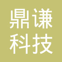 绍兴上虞康源投资合伙企业（有限合伙）与鼎灿博科技 资本与创新的协同之路