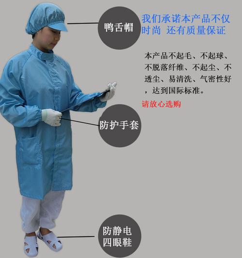 厂家现货定制防静电拉链大褂——鼎灿博科技长袖劳保服工作服直销