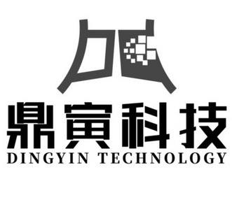 鼎寅科技;DINGYIN TECHNOLOGY